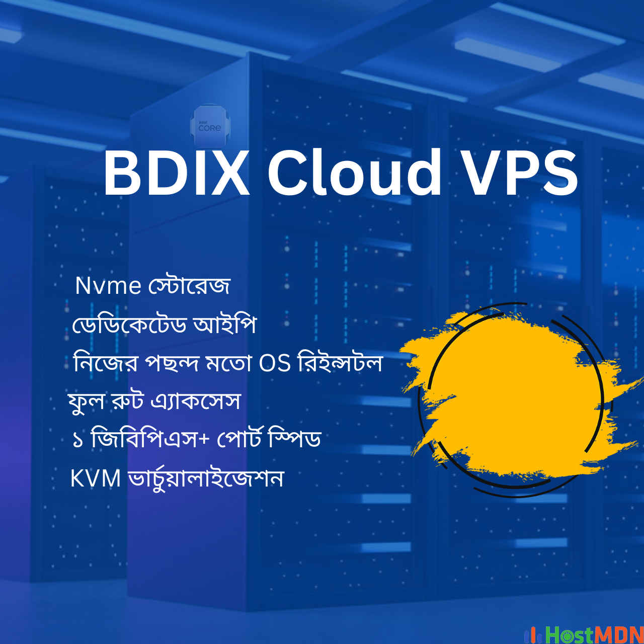 BDIX VPS
